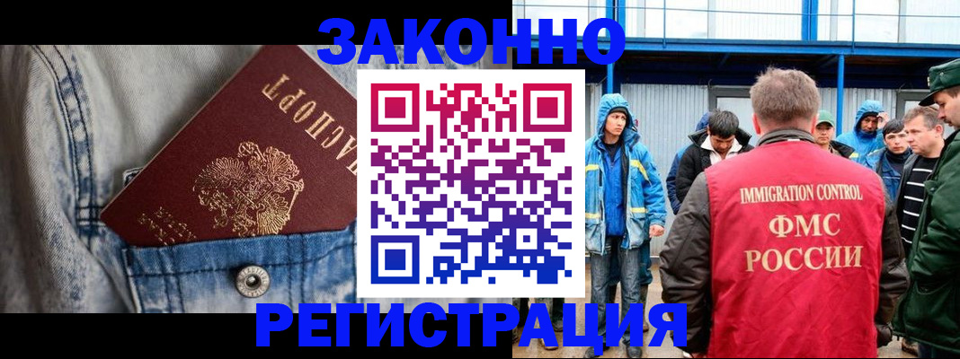 прописка для школы в Урени